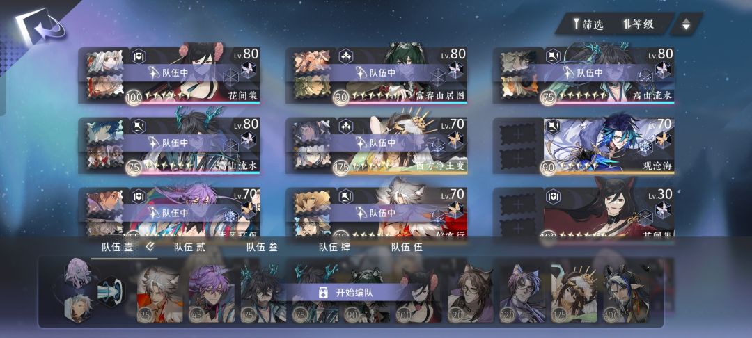 西方应该是158费,进队伍变成175费 1