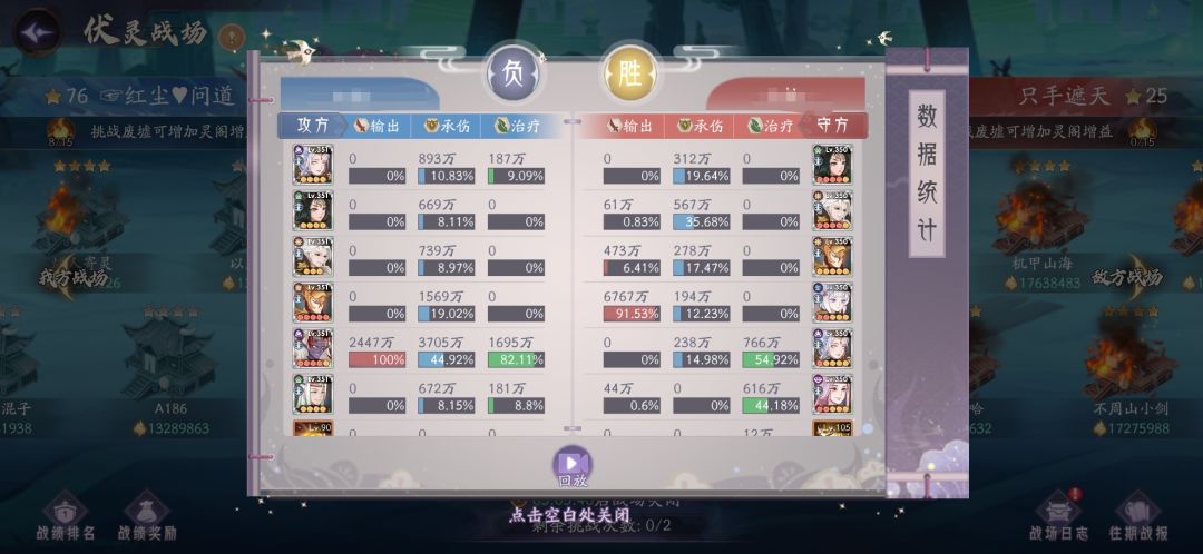 9饼相柳打不过7饼蜃珧?这玩个锤子 1