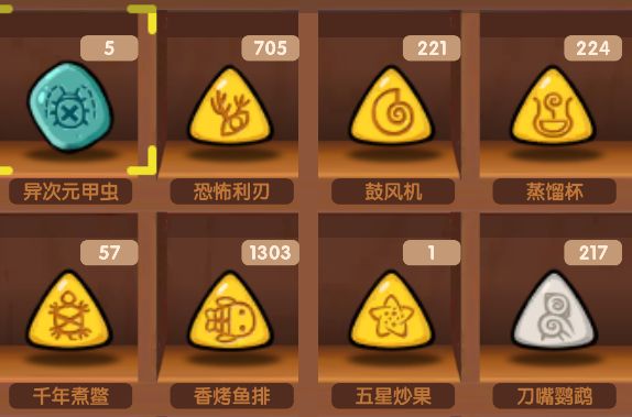 又是70玉璧,爽到了 2