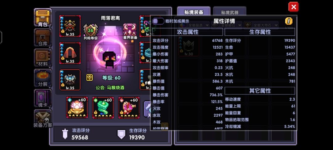 有没有大佬来看一看,指点一下迷津 1