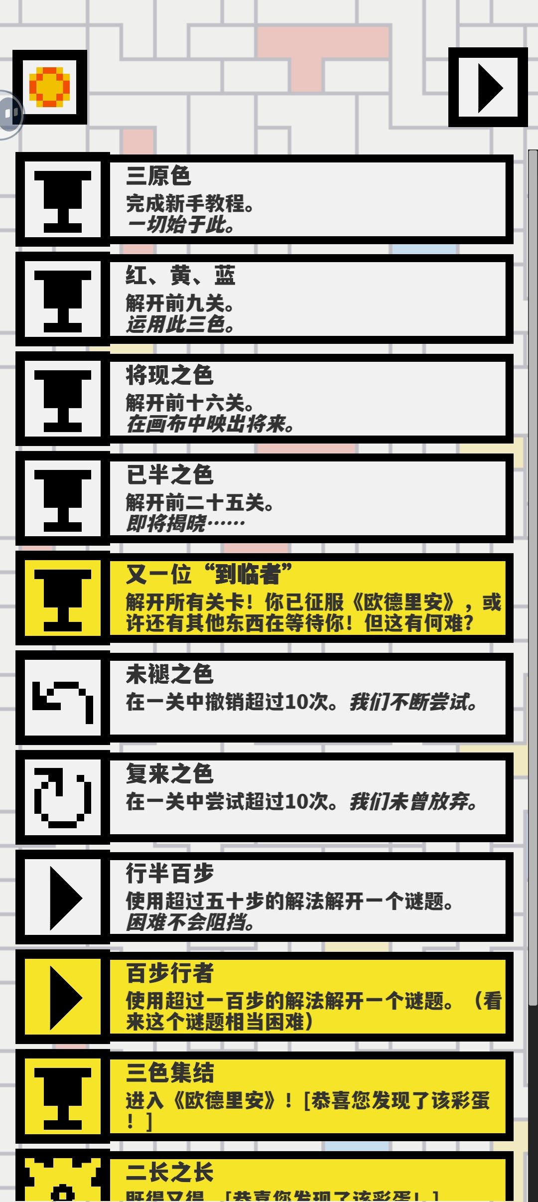 通关打卡 2