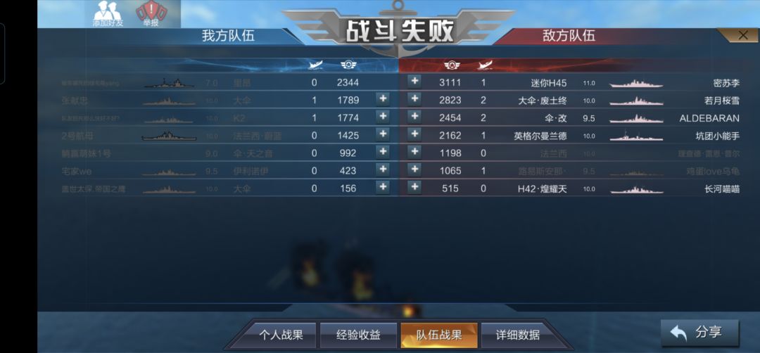鼠爷小号随便进了场自定义 2