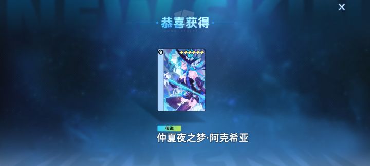 运气用在了奇怪的地方截图