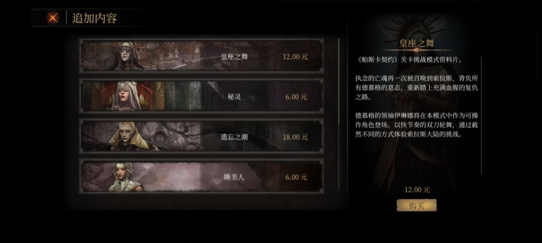 第一次玩 1