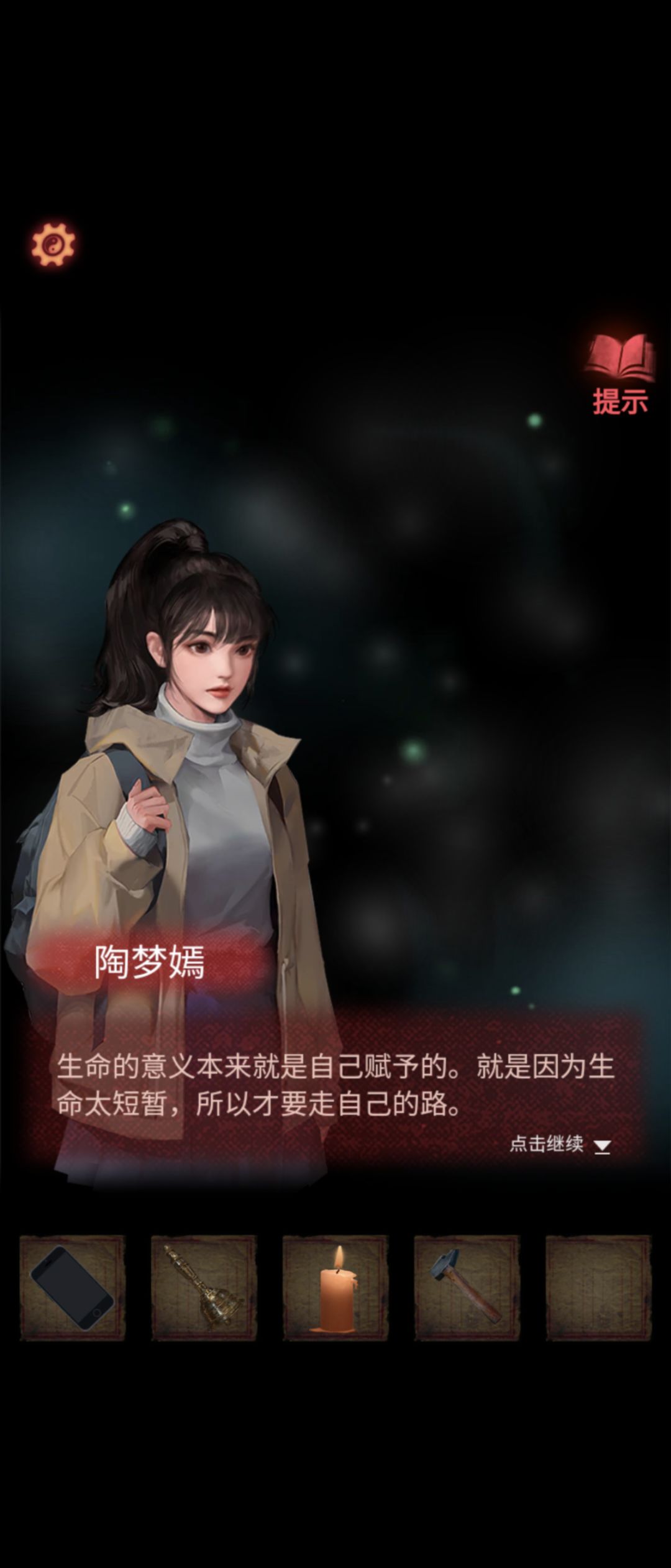 动态图片 2
