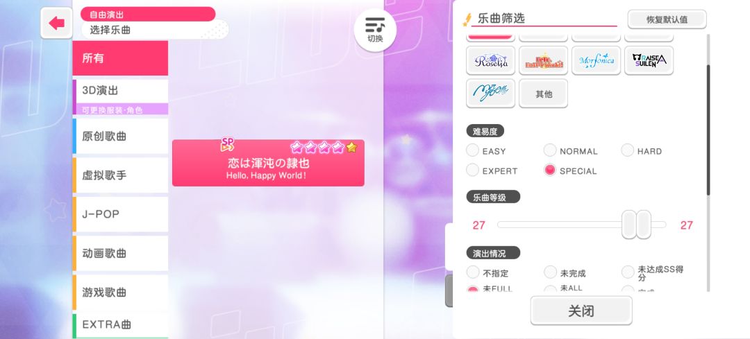 给自己推的fc做一个记录 2