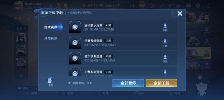 怎么才能不自动下载截图