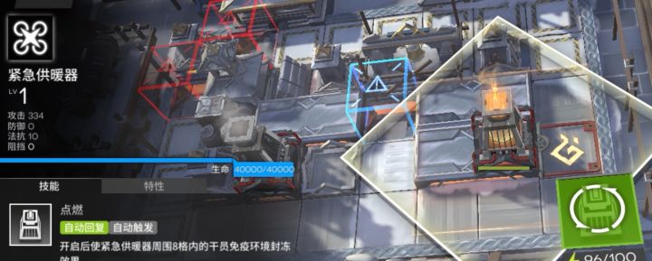 这活动时间线是在雪山事变之前吗截图