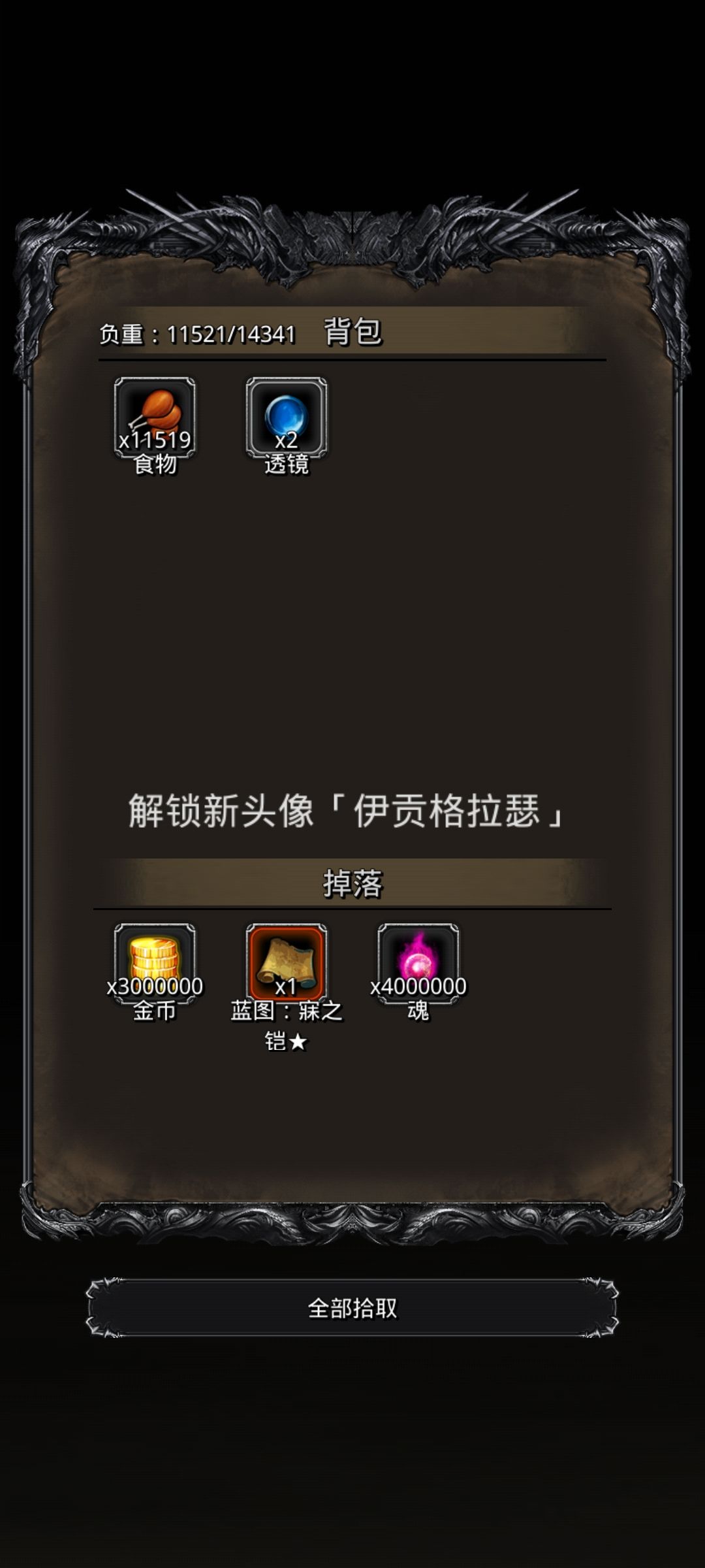 图42通关,白金龙不如小白龙一根 1