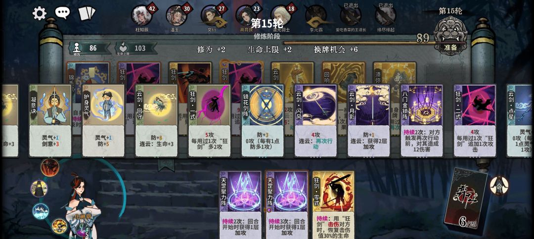 狂剑吃鸡,锦毛鼠yydd。 2