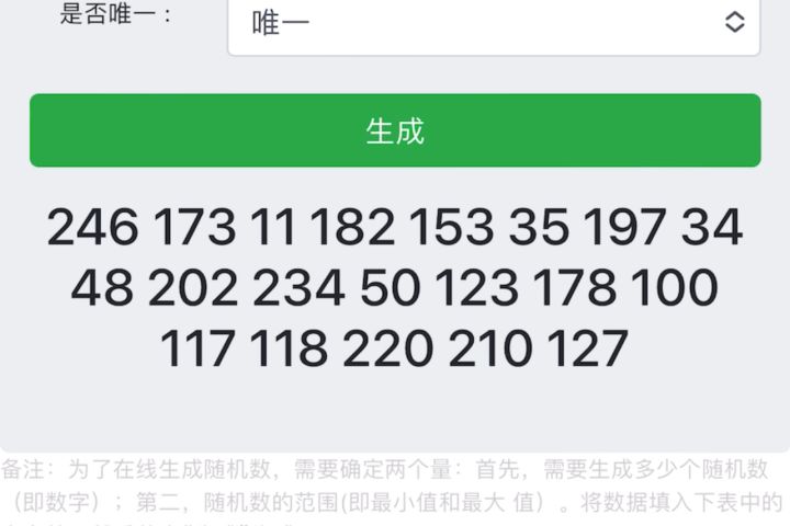 活动开奖丨快来看看幸运儿是不是你！截图