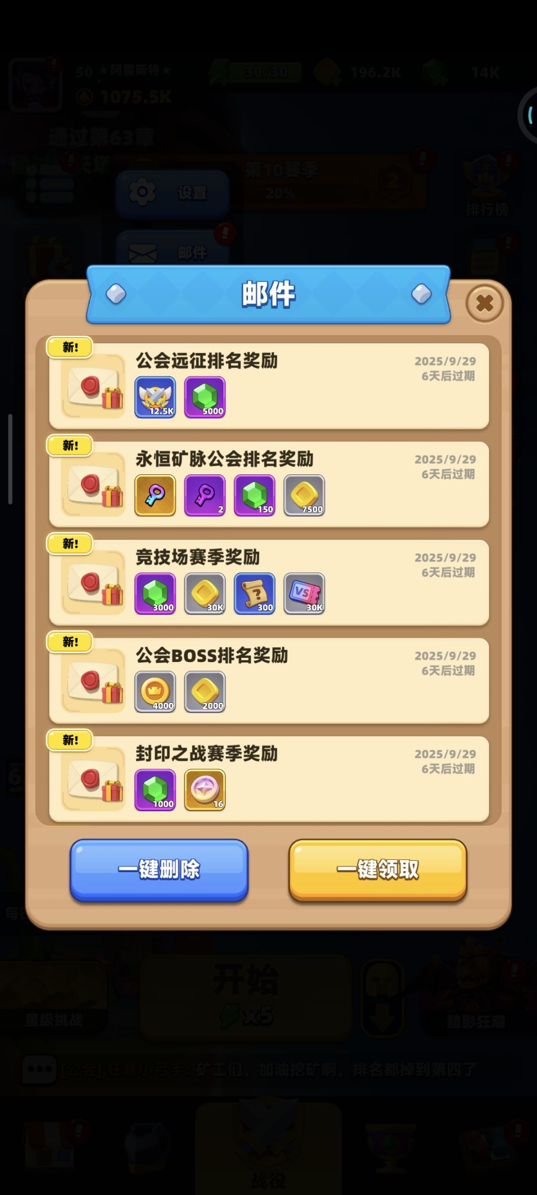 太让人失望了 1