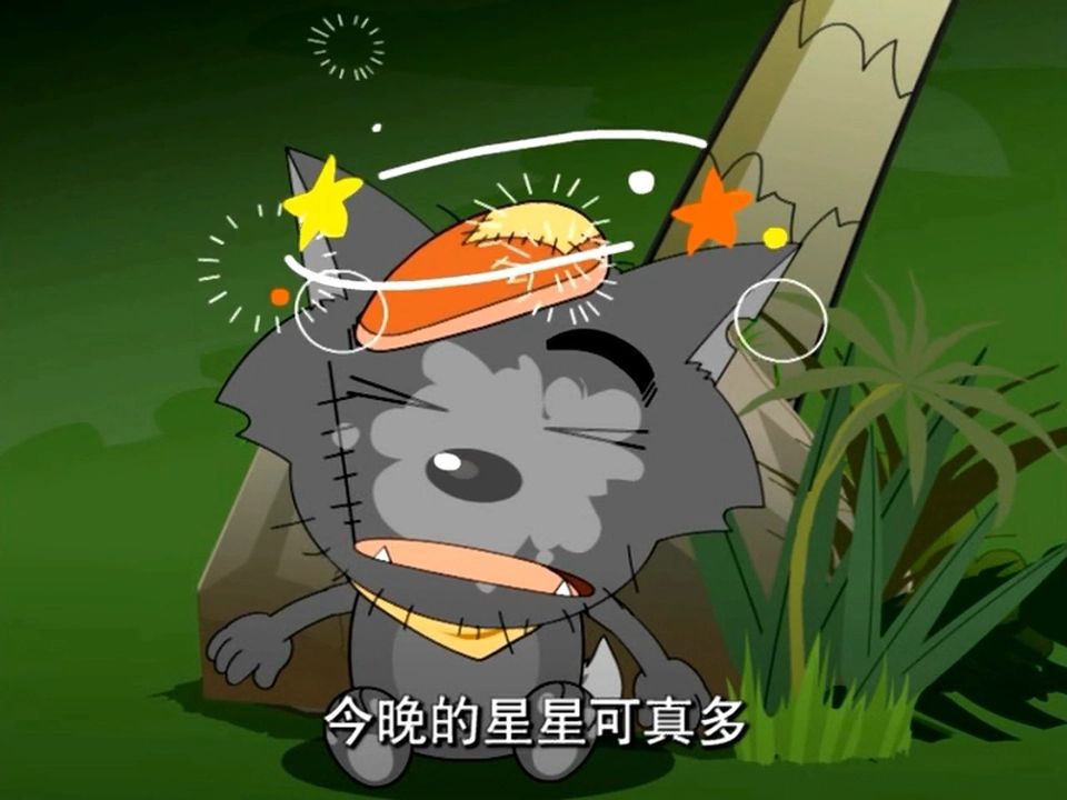 关于体力上限是不是每种食物都会加 3