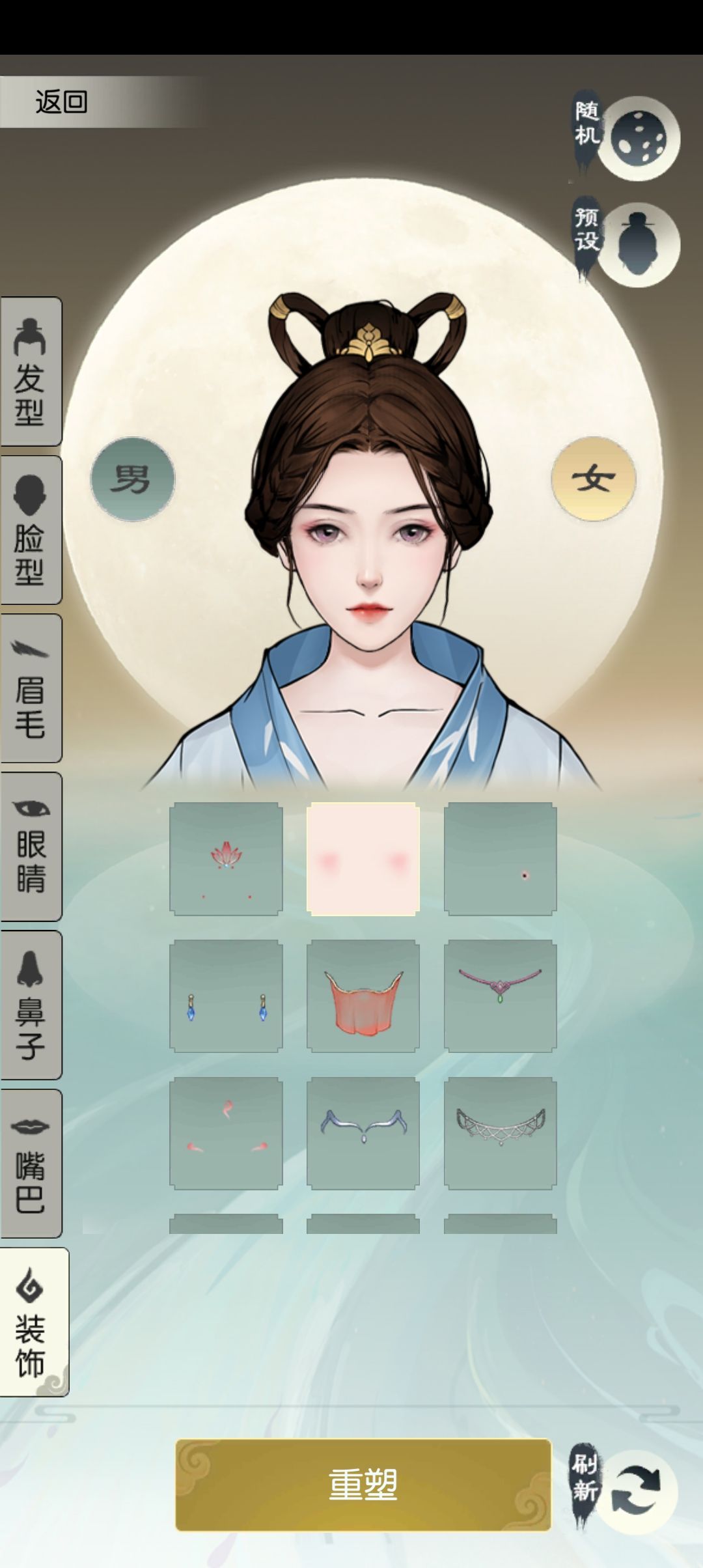 脸 1