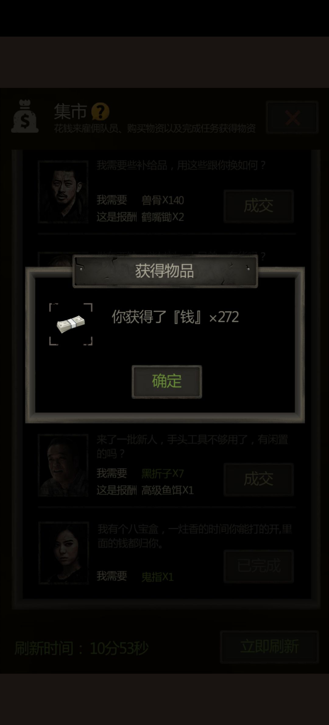 动态图片 9