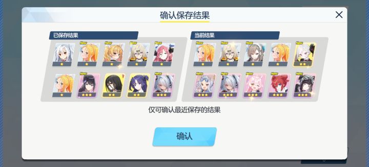 十连五彩截图