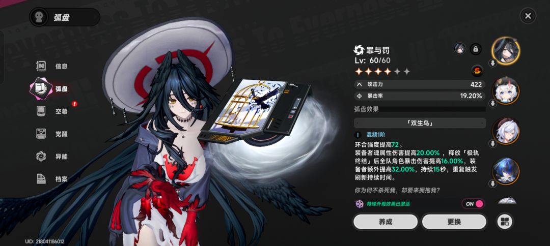 这个版本完全没压力了 2