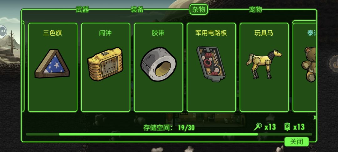 这三个金色都有啥用截图