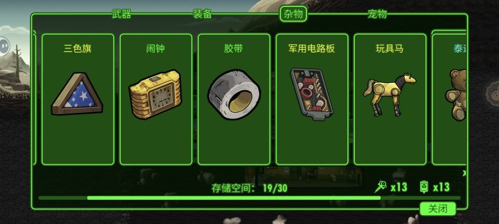 这三个金色都有啥用截图