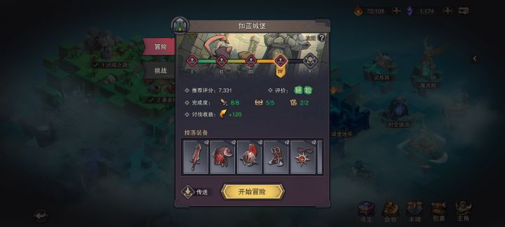限制截图