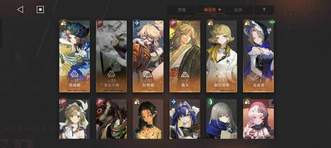 清朝老兵回归求配队 3
