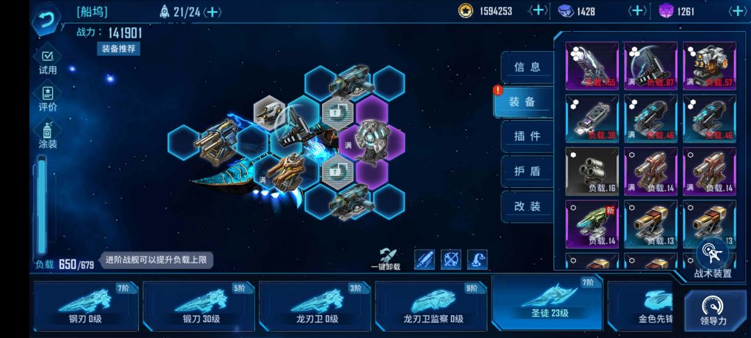 破烂系列第一弹 1