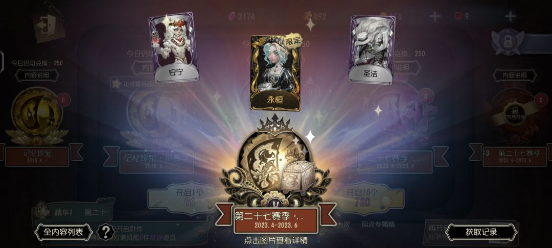 问一下 1