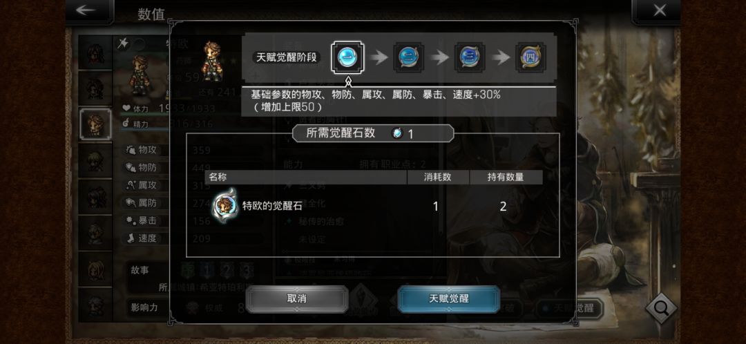 10次塞拉斯。120次EX洁卡莉特 3