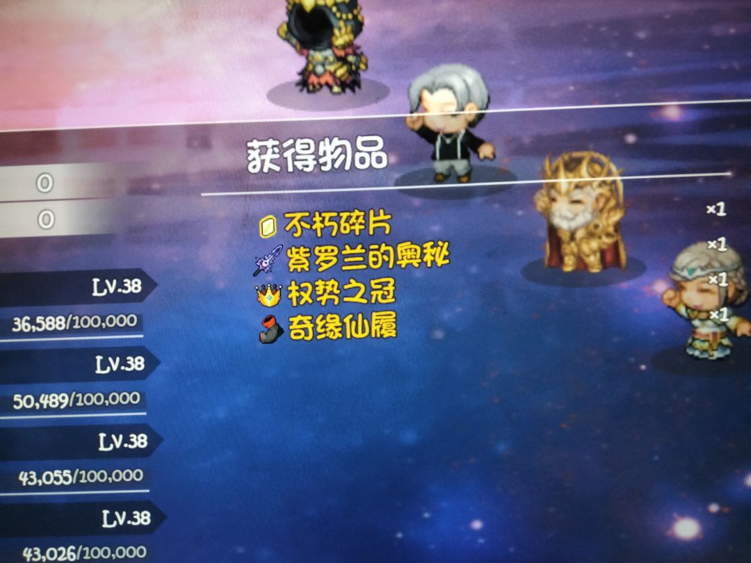 这些我该给谁 1