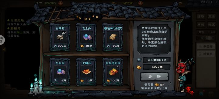 四年多没出碧波了截图