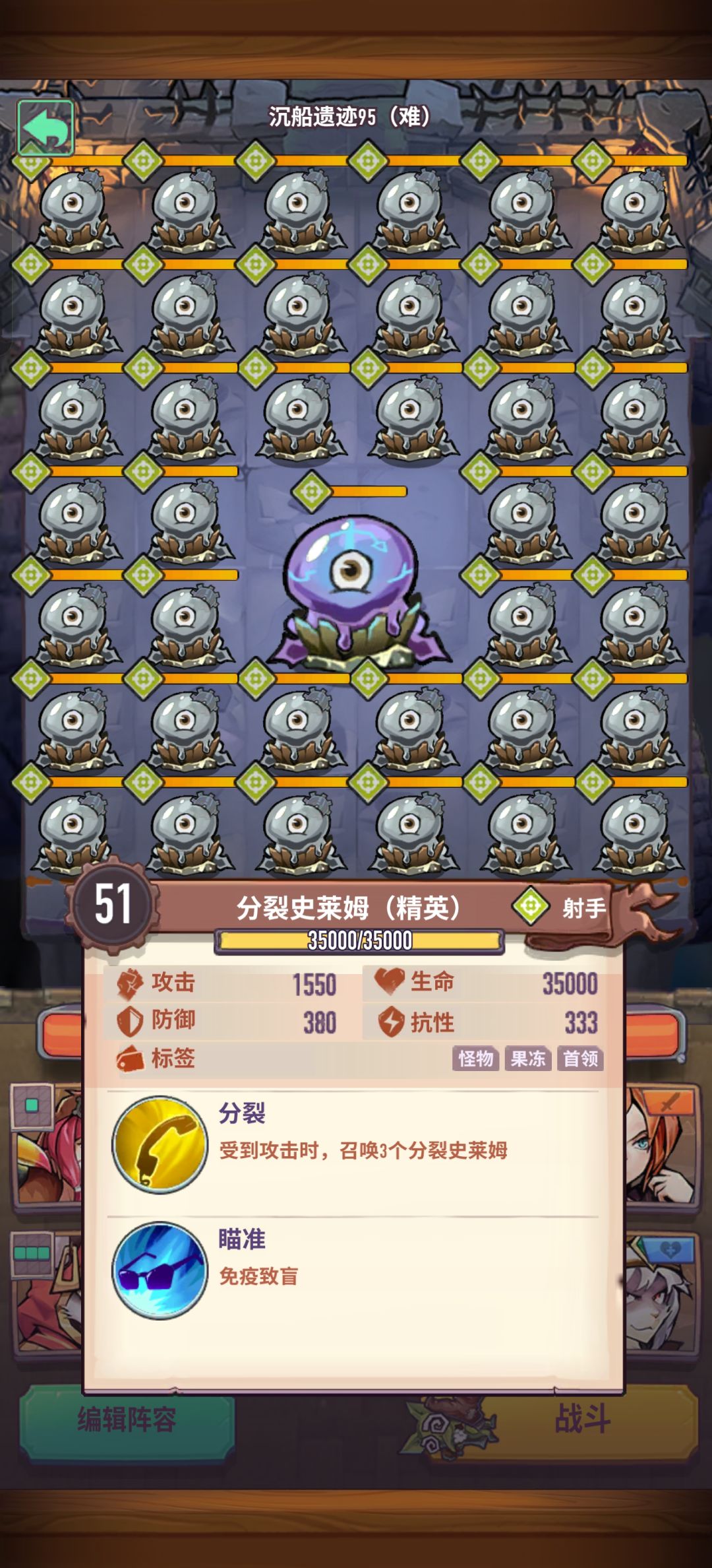 求教 困难95怎么过? 1