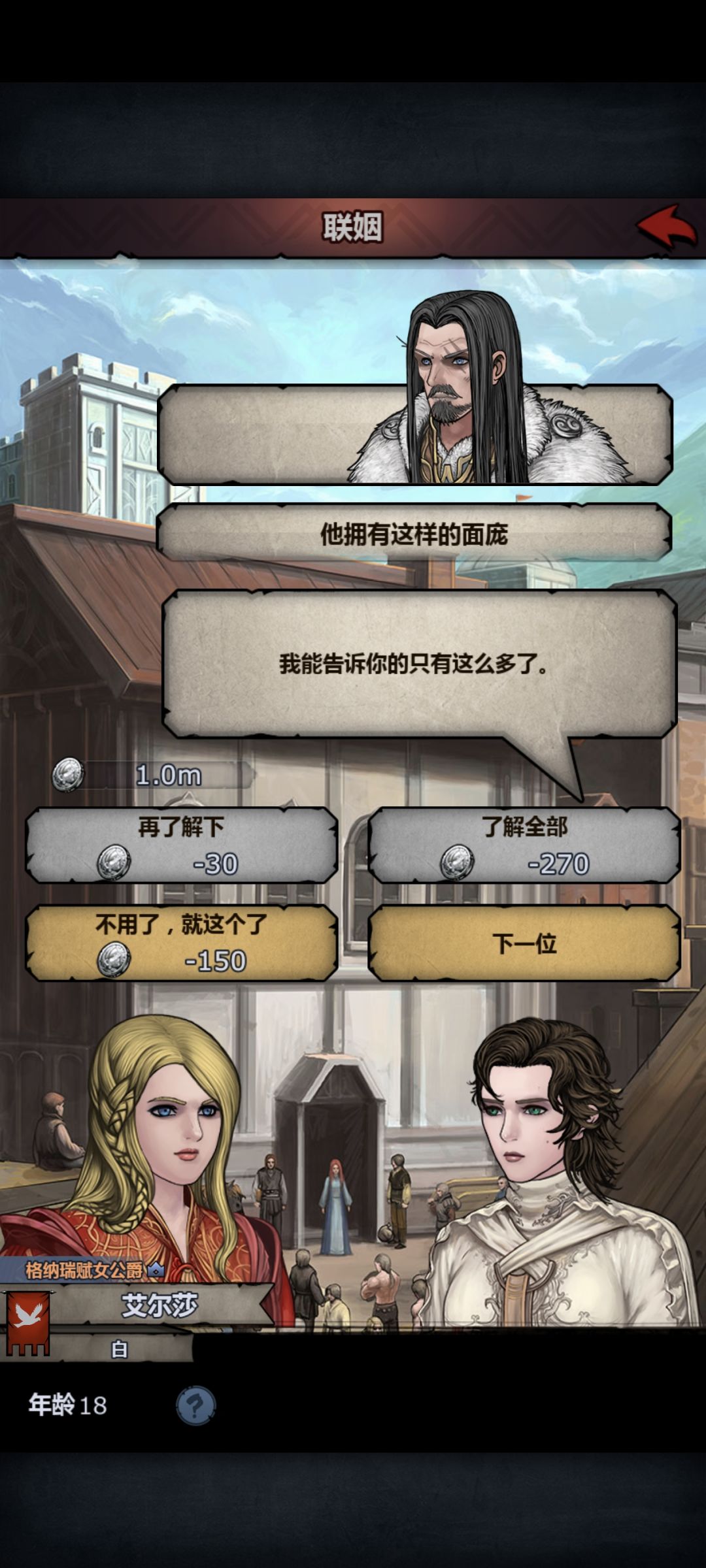 大佬这个是满血嘛 1