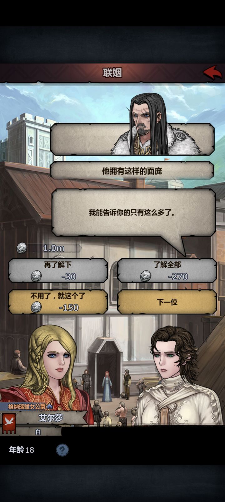 大佬这个是满血嘛截图