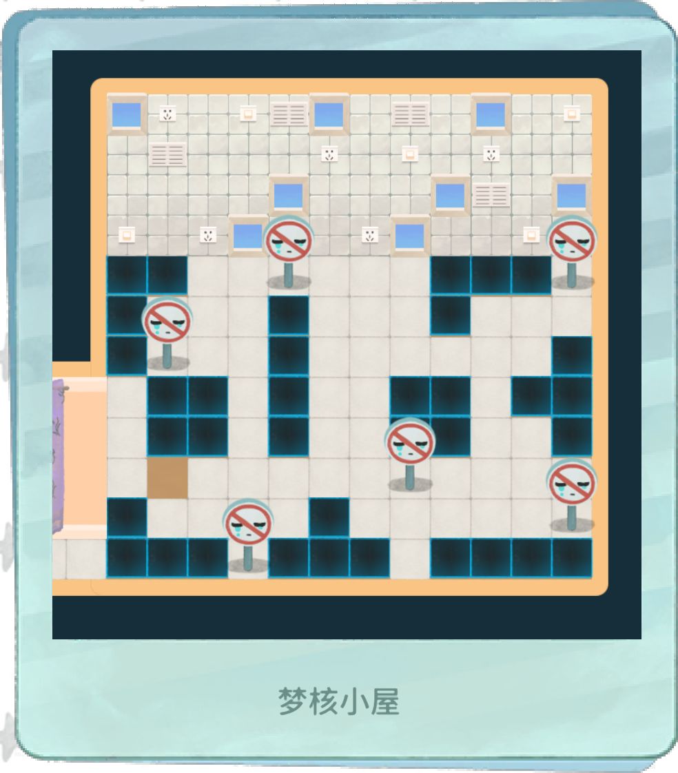 非常好晚安森林,使我咕咚旋转 3