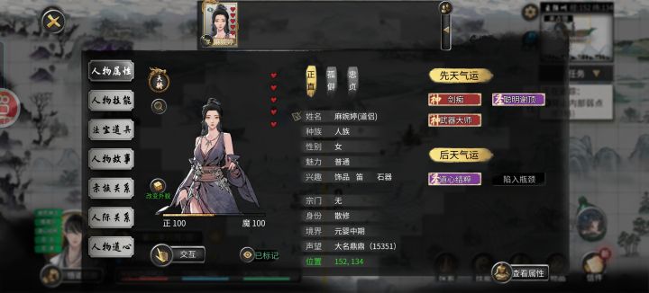 为啥不能两个都选?截图