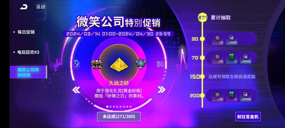 一年好景君须记,正是抽卡退坑时。 1