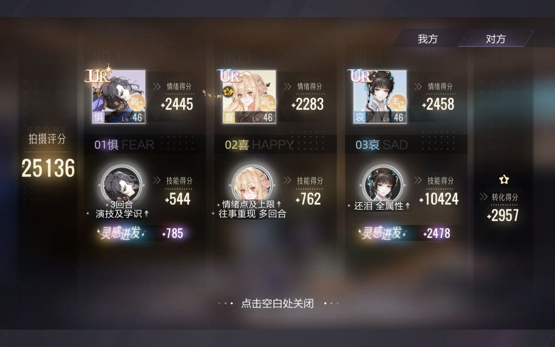黛玉怎么养啊 2