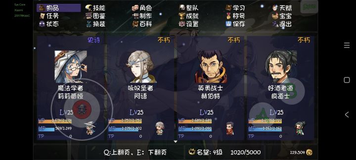 求助，该如何提升！！截图