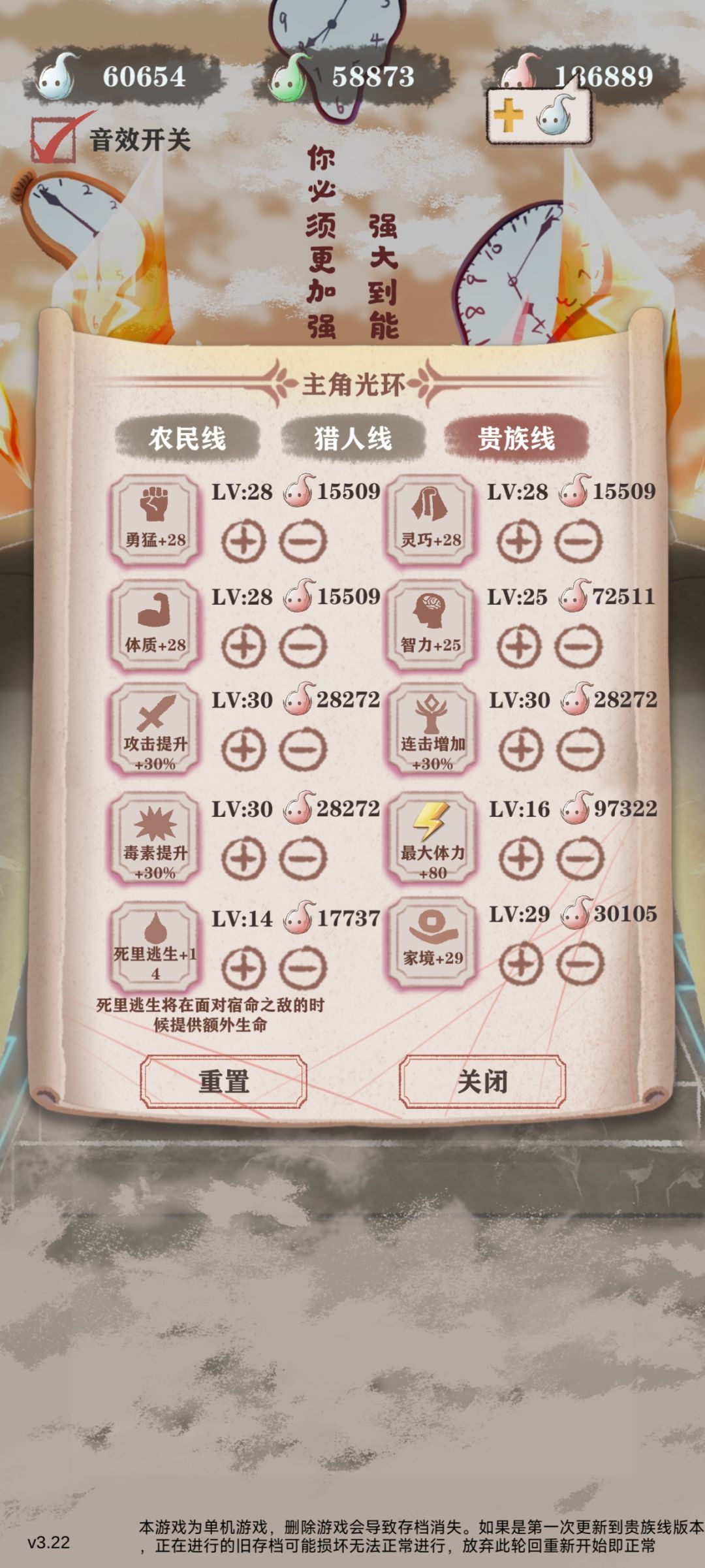 高残都好难打,农民卡13贵族卡12(;д;) 2