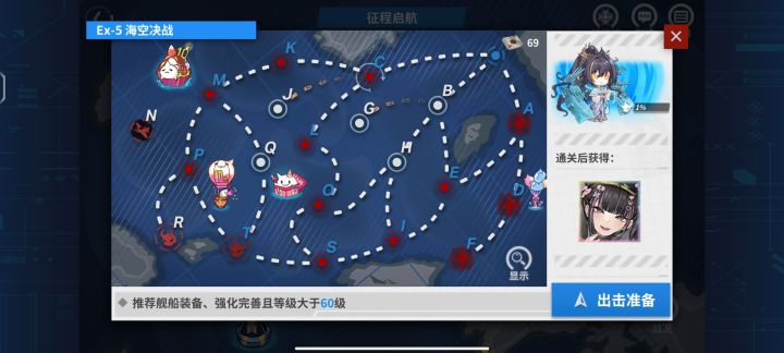破防了,差这点血,打一下午了,截图