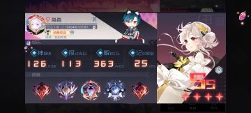 新人入坑及回坑玩家向攻略