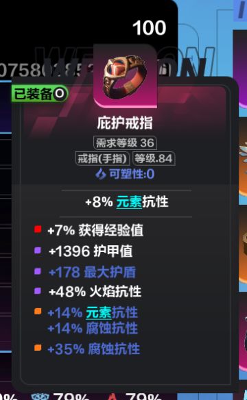 3个小时99升100攻略分享。