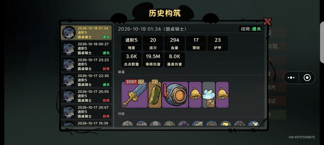 就这垃圾,还能第一? 1