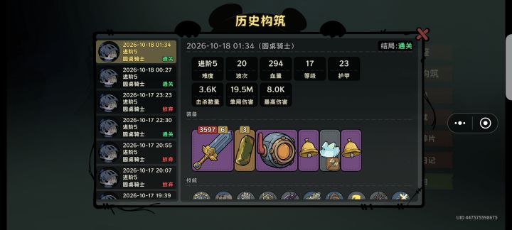 就这垃圾，还能第一？截图