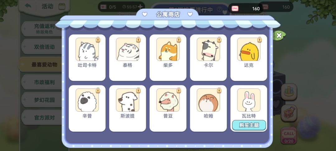 为什么只解锁了一个 1