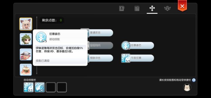 bug反馈截图