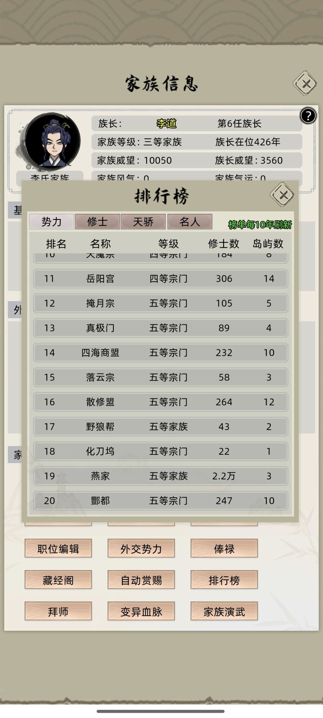 卡死了卡死了 2