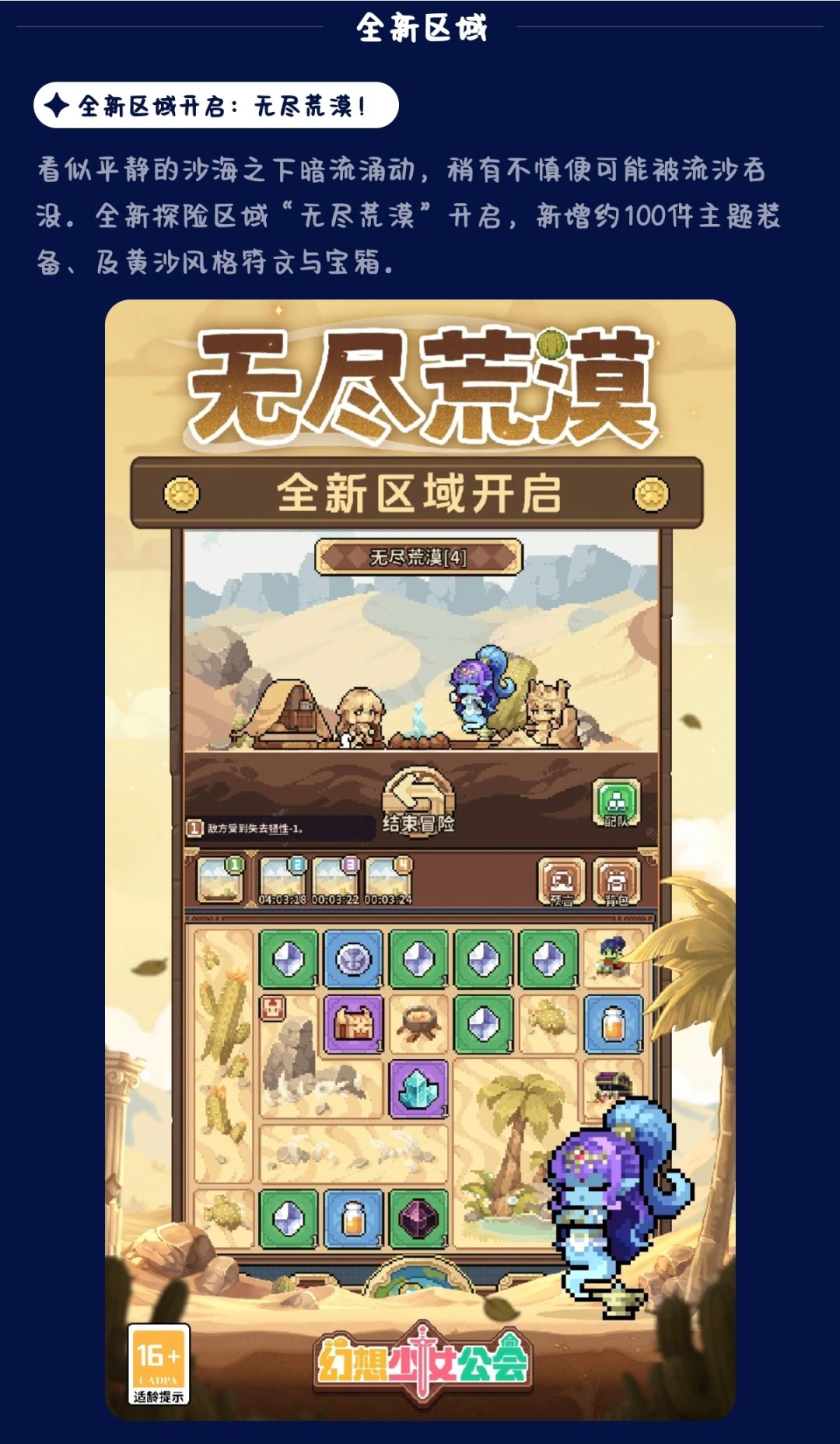 终于要更新1.1版本了 1
