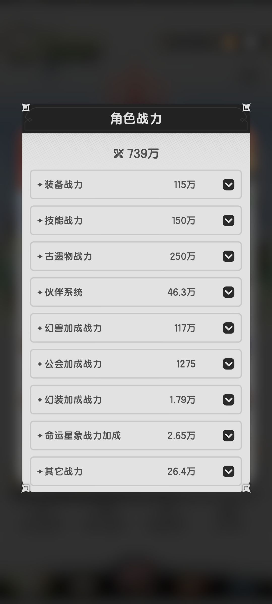 微氪牢斗龙国16天 2