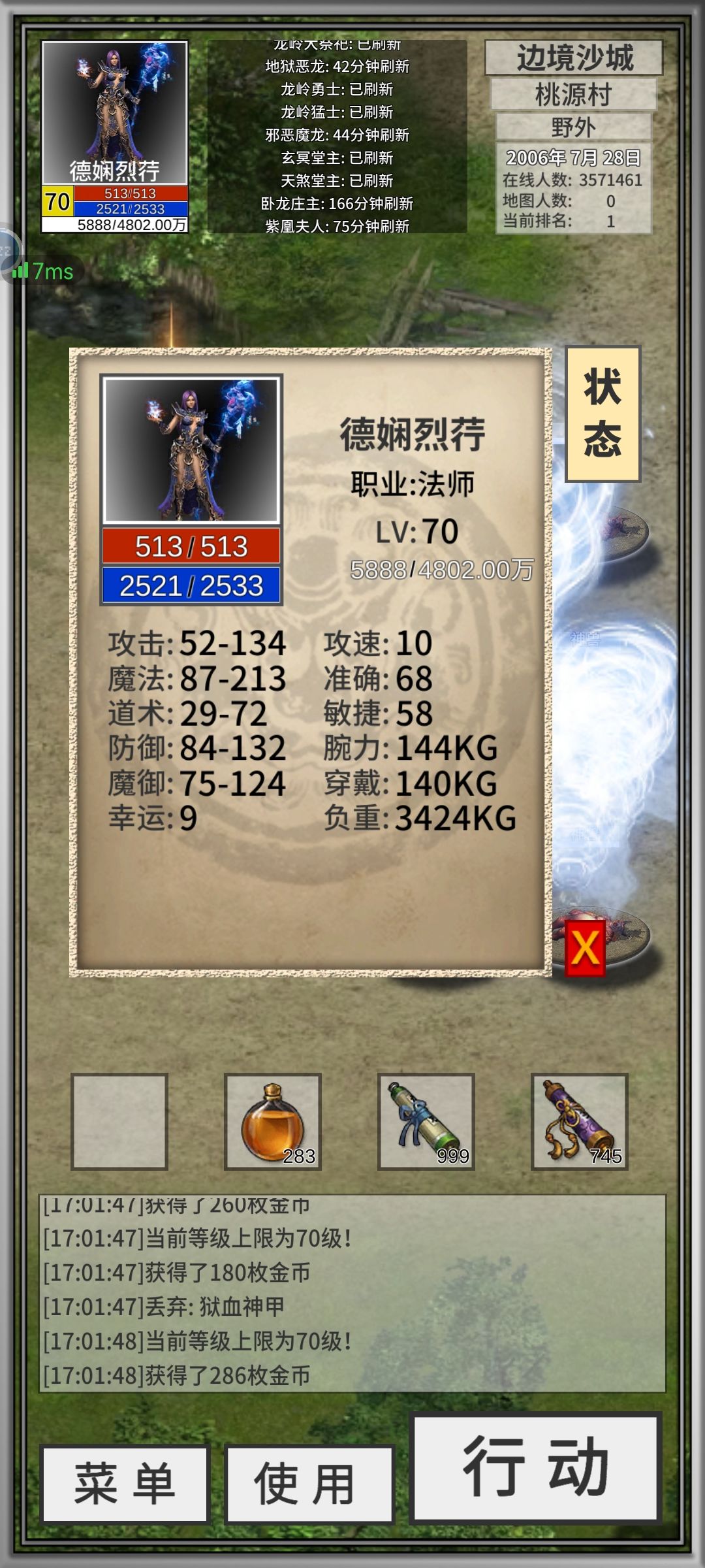 希望每天都能更进一步 1